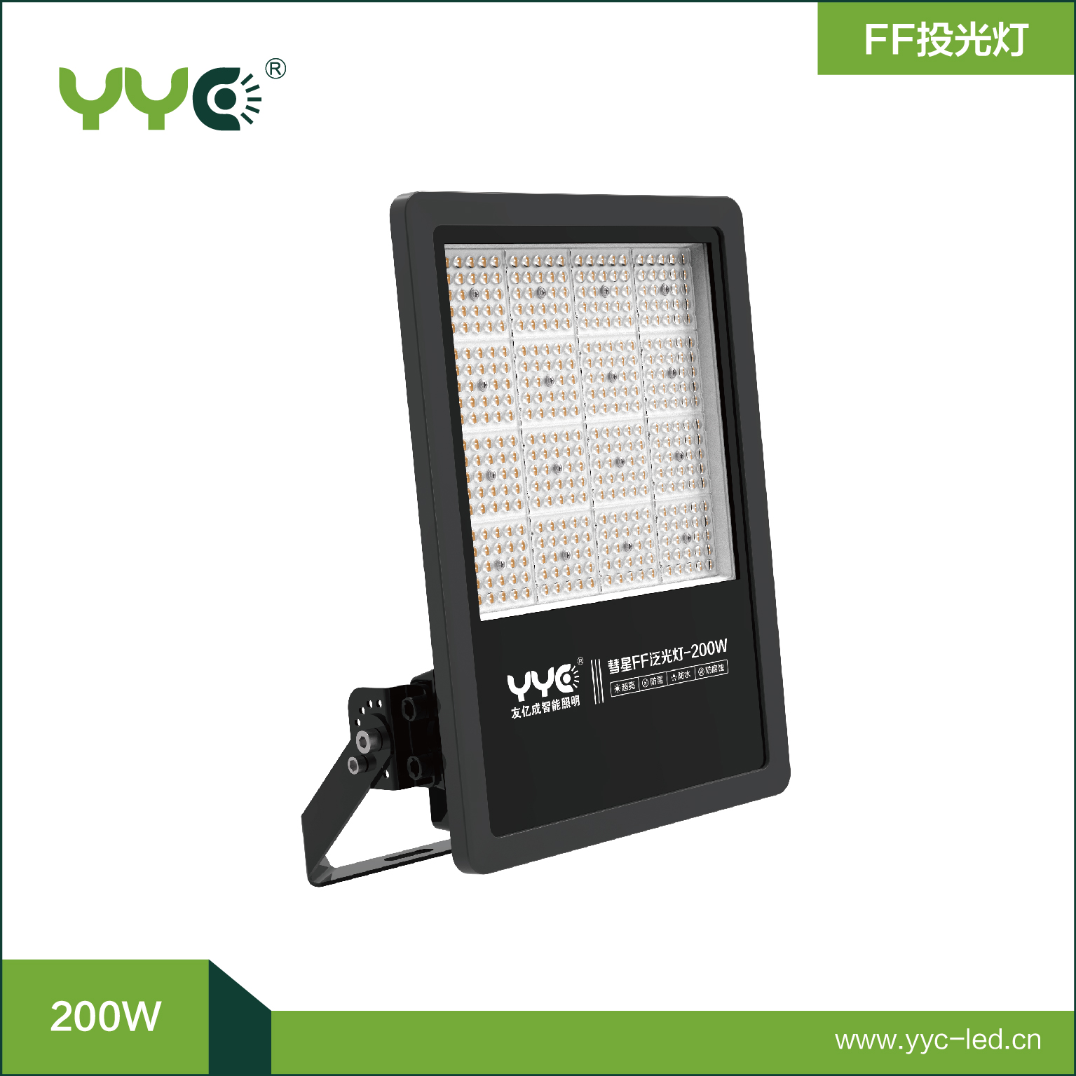 FF202-200W