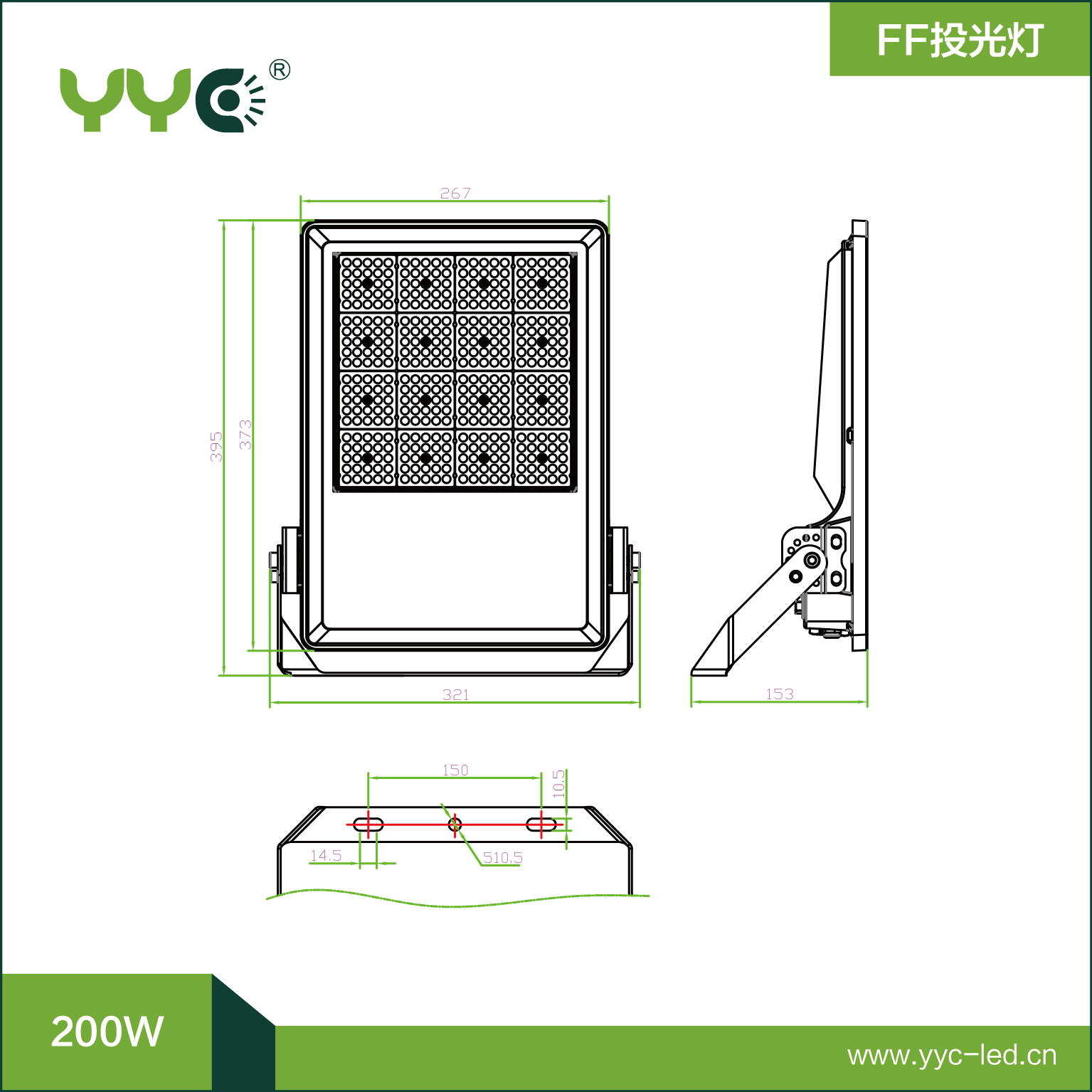 FF202-200W